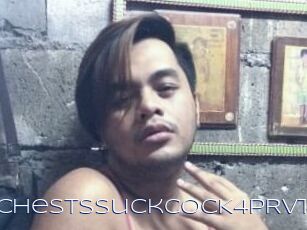 11inchesTSsuckCOCK4PRVT