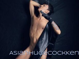 AsianHugeCockKen