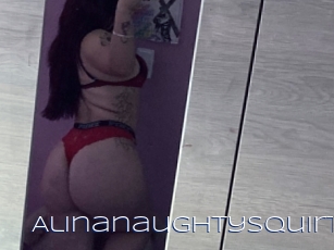 Alinanaughtysquirt