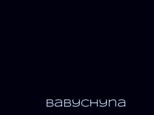 Babychyna