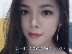 Chinese_girl_30