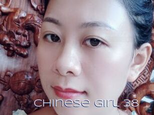 Chinese_girl_38