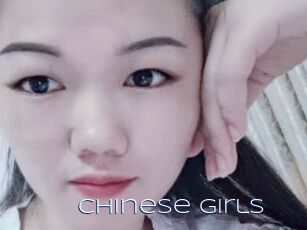 Chinese_girls