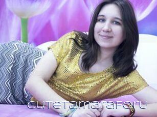 CuteTamaraForU