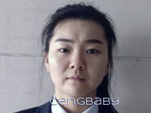 cengbaby Blue Hot