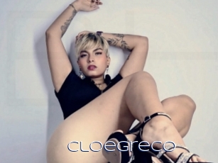 cloegreco Blue Hot