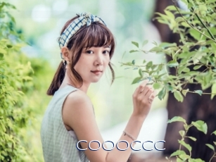coooccc Blue Hot