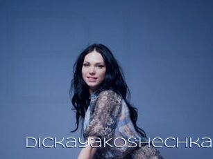 DickayaKoshechka