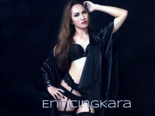 EnticingKara
