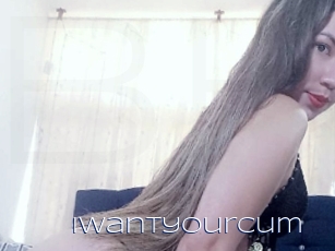 Iwantyourcum