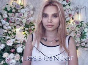 JessicaNoar Blue Hot