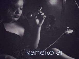 Kaneko_ai