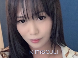 kimsoju Blue Hot
