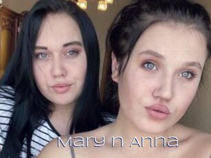 Mary_n_Anna Blue Hot