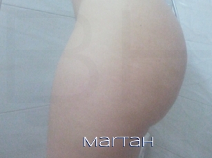 Martah