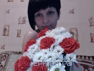 Ephterpa