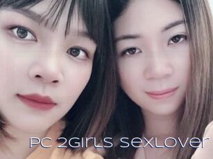 Pc_2Girls_sexlover