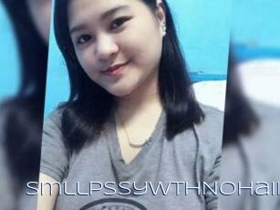 SmllPssyWthNoHair