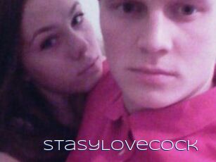 StasyLoveCock