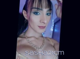 sasha21cm Blue Hot