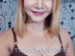 TsCockGoddess