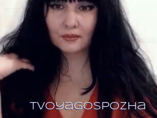 Tvoyagospozha