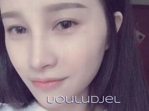 Uouludjel