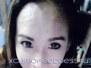 XCumOfGoddess4ux