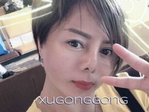 Xugonggong