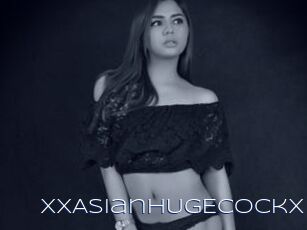 XxAsianHUGECockx