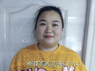 Yangongzhu