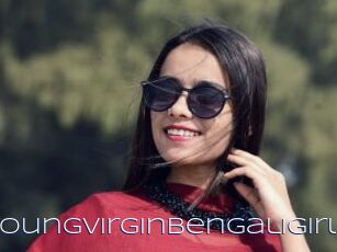 YoungVirginBengaliGirl