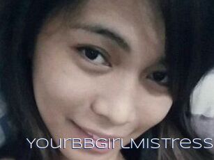 YourBBGirlMistress Blue Hot